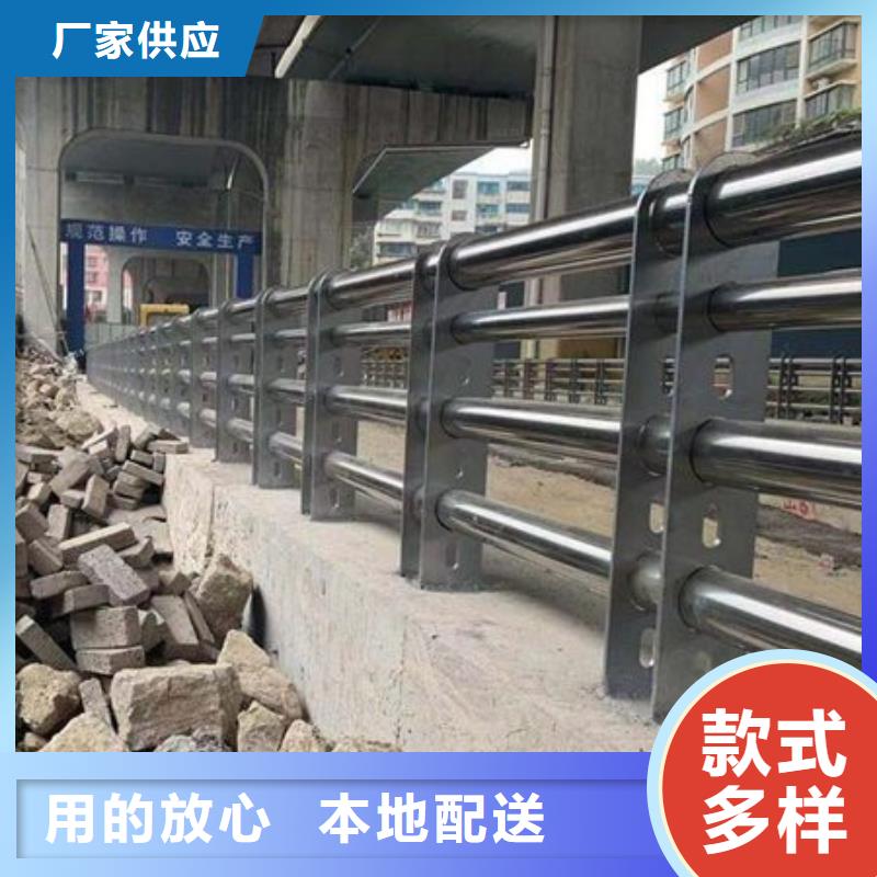 雙金屬復(fù)合管防撞欄桿來樣定制