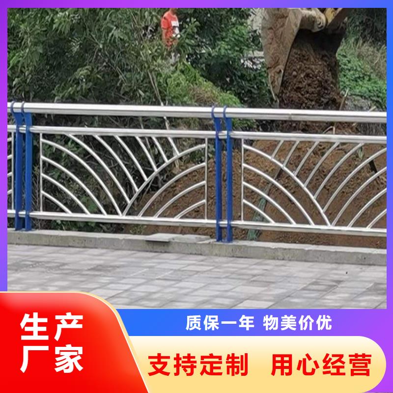 橋梁防撞護欄河道護欄精品選購