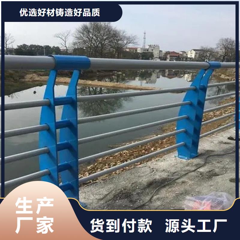 橋梁防撞護欄橋梁護欄出廠價