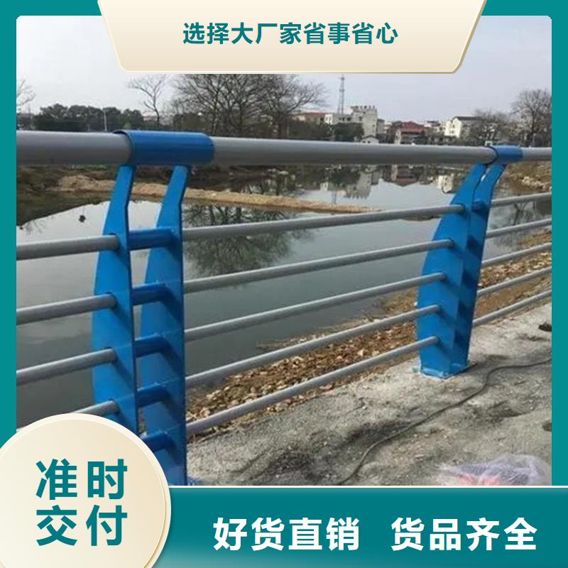 橋梁防撞護欄景觀護欄銷售的是誠信