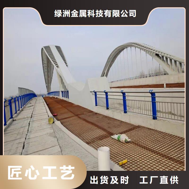 橋梁防撞護(hù)欄設(shè)計(jì)規(guī)范生產(chǎn)廠家支持定制