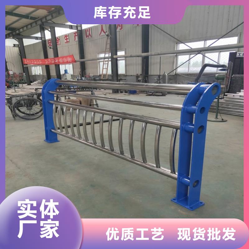 復合管防撞護欄價格優(yōu)惠