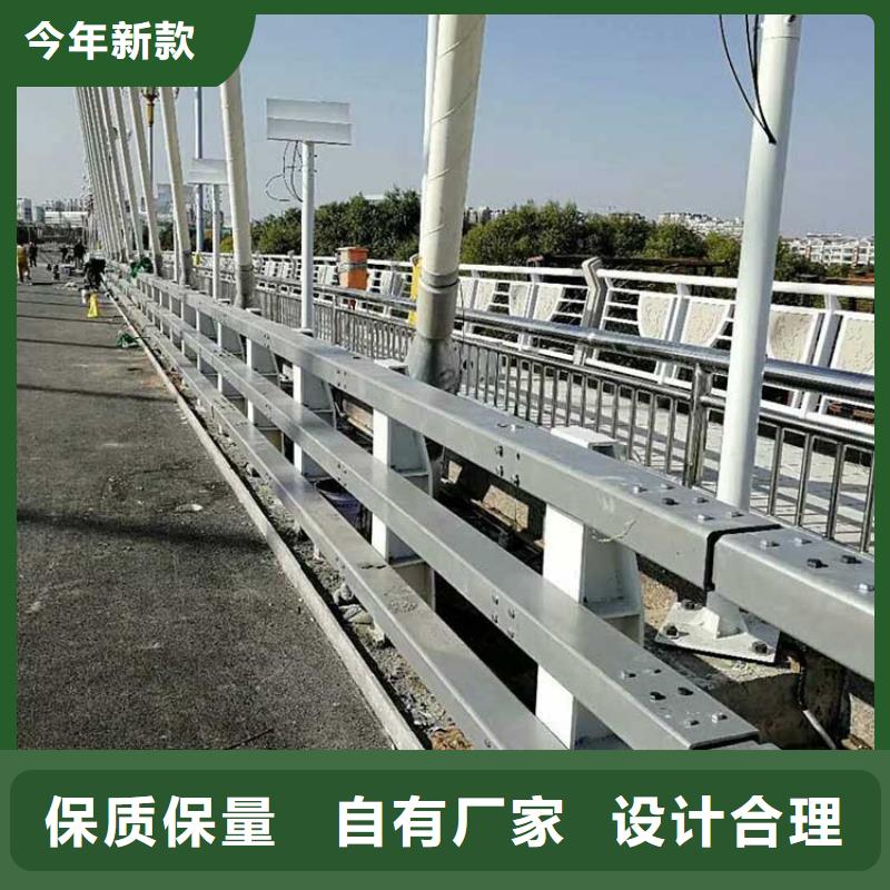 河道橋梁護欄全國供貨