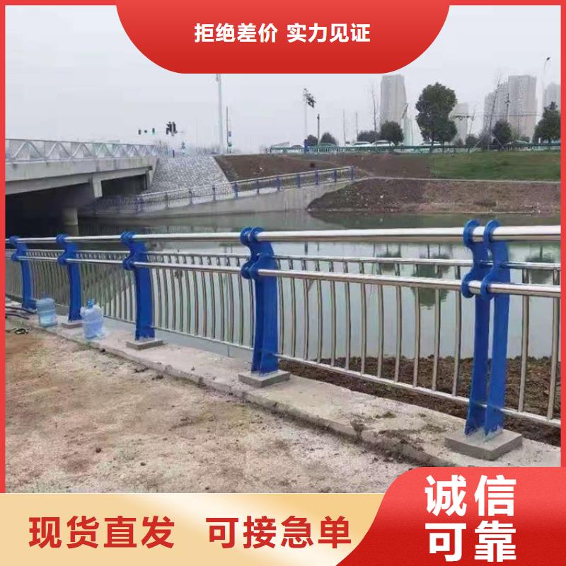 【橋梁防撞護欄,不銹鋼復合管護欄品類齊全】