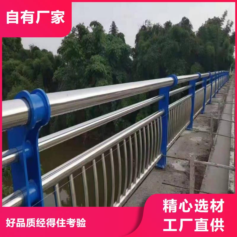 【橋梁防撞護(hù)欄,不銹鋼立柱匠心工藝】