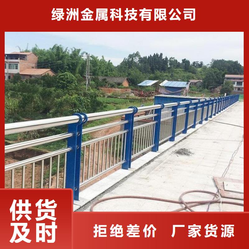 八步橋梁304不銹鋼護(hù)欄來(lái)圖獲取報(bào)價(jià)