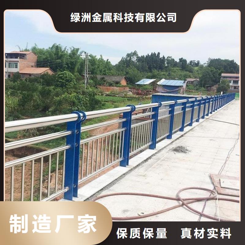 橋梁道路護欄放心選擇