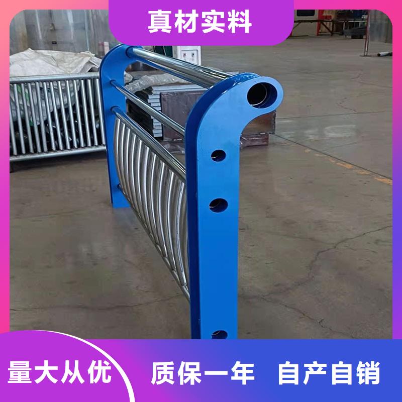 公路橋梁不銹鋼護欄廠家在線報價