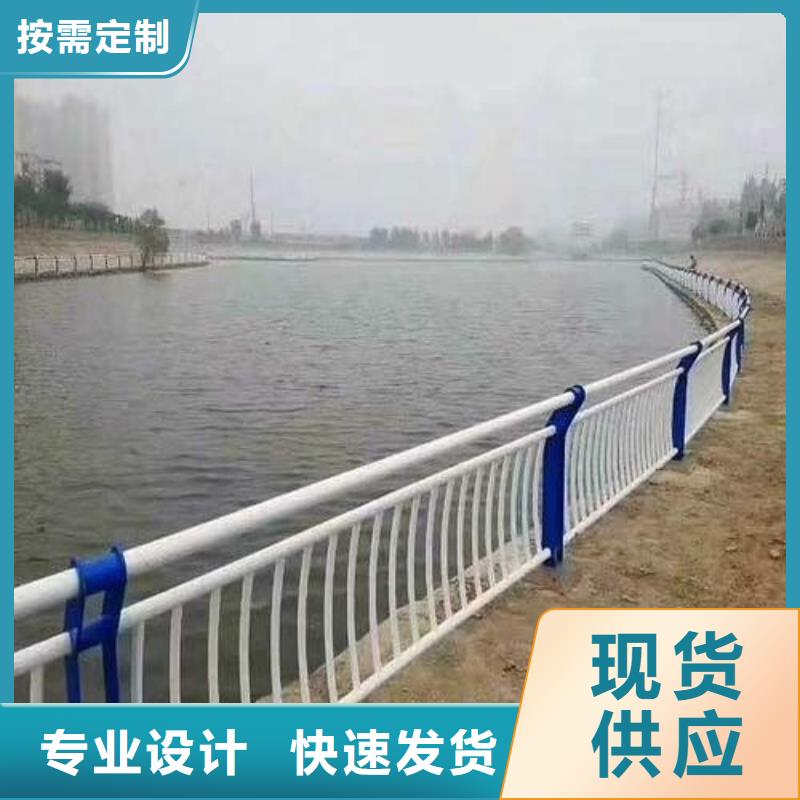 不銹鋼橋梁欄桿【道路護(hù)欄】現(xiàn)貨齊全售后無(wú)憂
