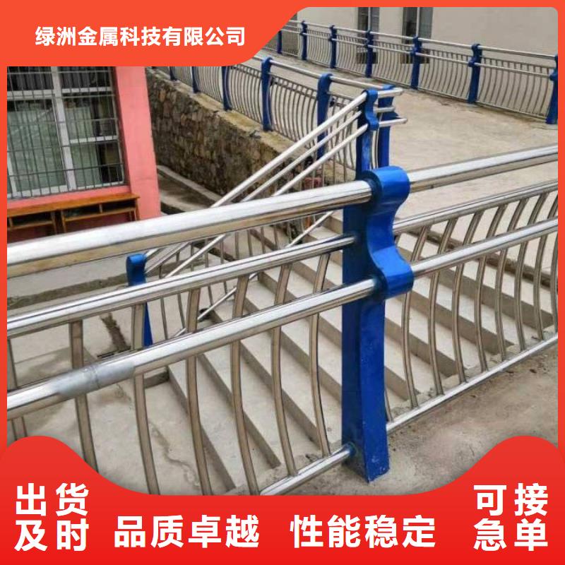 瓊中縣常年供應(yīng)不銹鋼道路護(hù)欄-保質(zhì)