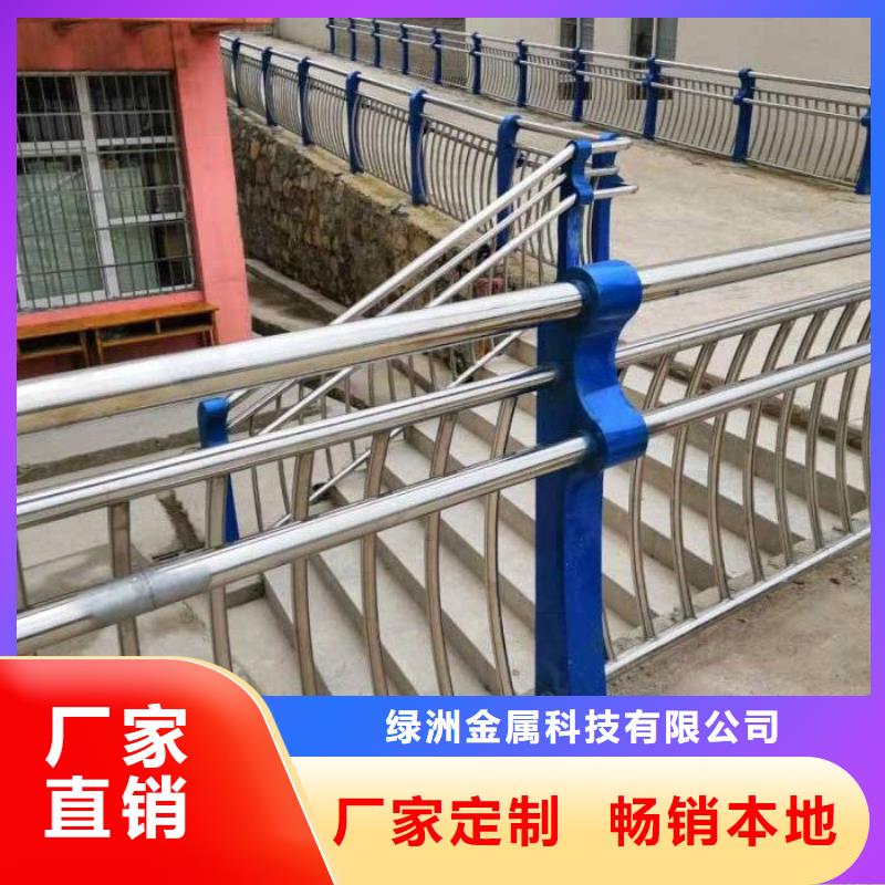 碳鋼復合管欄桿詳細參數