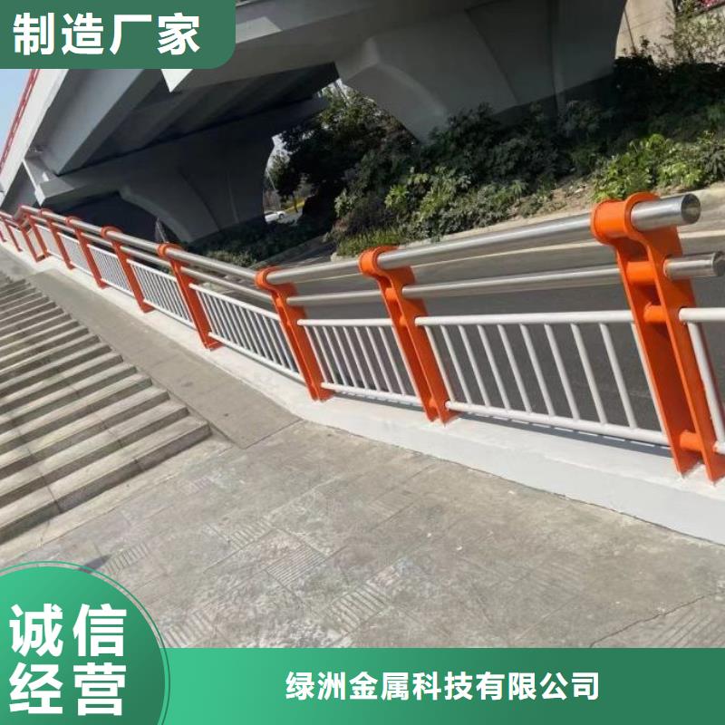 防撞护栏视频-东港|莒县|威海|潍坊|烟台|济南|临沂|泰安绿洲防撞护栏_ 绿洲金属科技(日照市分公司)