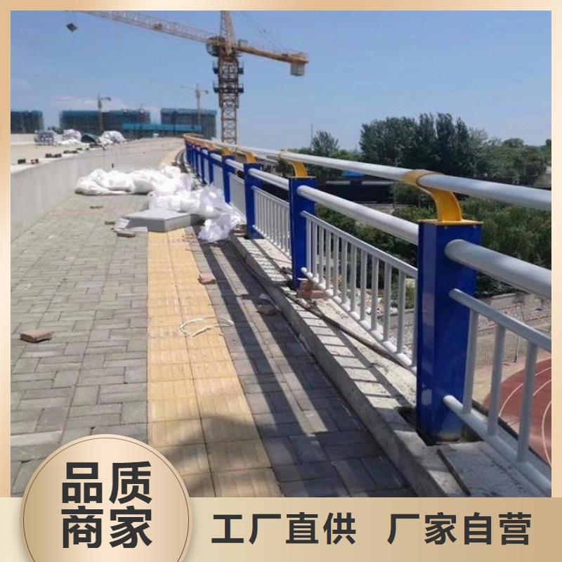 304碳素鋼復合管欄桿廠家款式齊全
