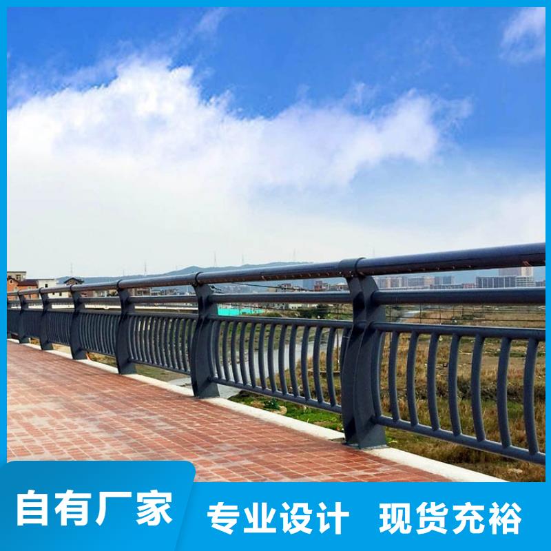 八步橋梁304不銹鋼護(hù)欄來(lái)圖獲取報(bào)價(jià)