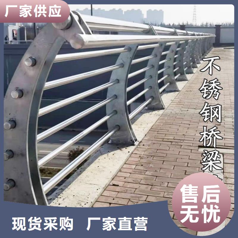 價(jià)格低的不銹鋼橋梁欄桿哪家好現(xiàn)貨廠家