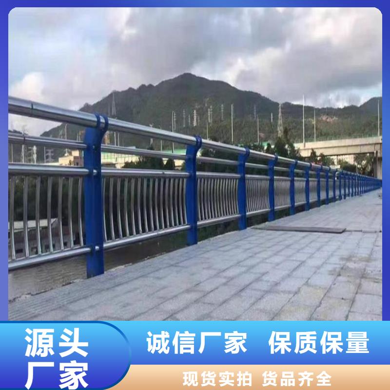 不锈钢桥梁栏杆镀锌管景观护栏厂家经验丰富