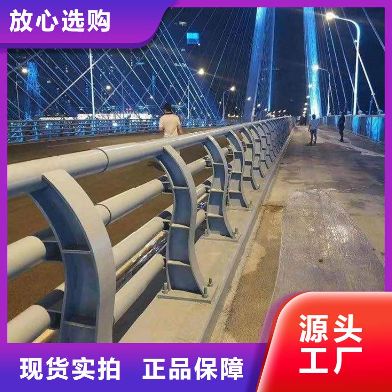 不銹鋼橋梁欄桿市政護欄精選貨源