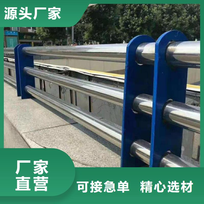 不銹鋼橋梁欄桿_防撞護欄重信譽廠家