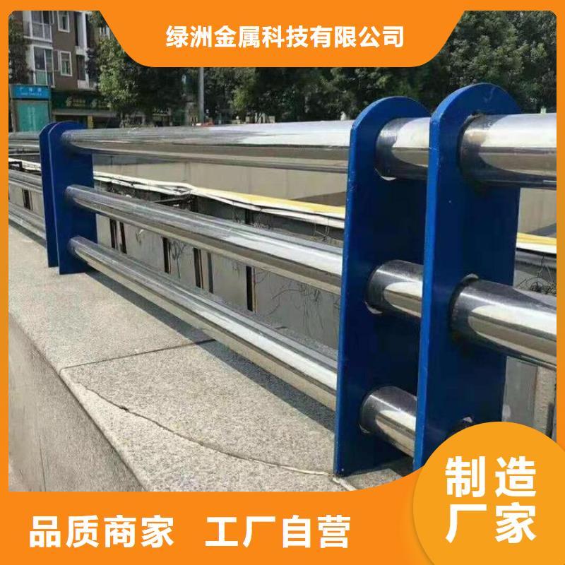 復(fù)合不銹鋼碳素鋼欄桿間距高度