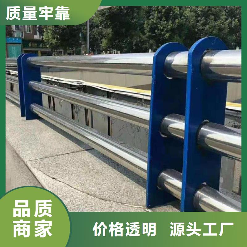 防撞不銹鋼護欄規格可定制