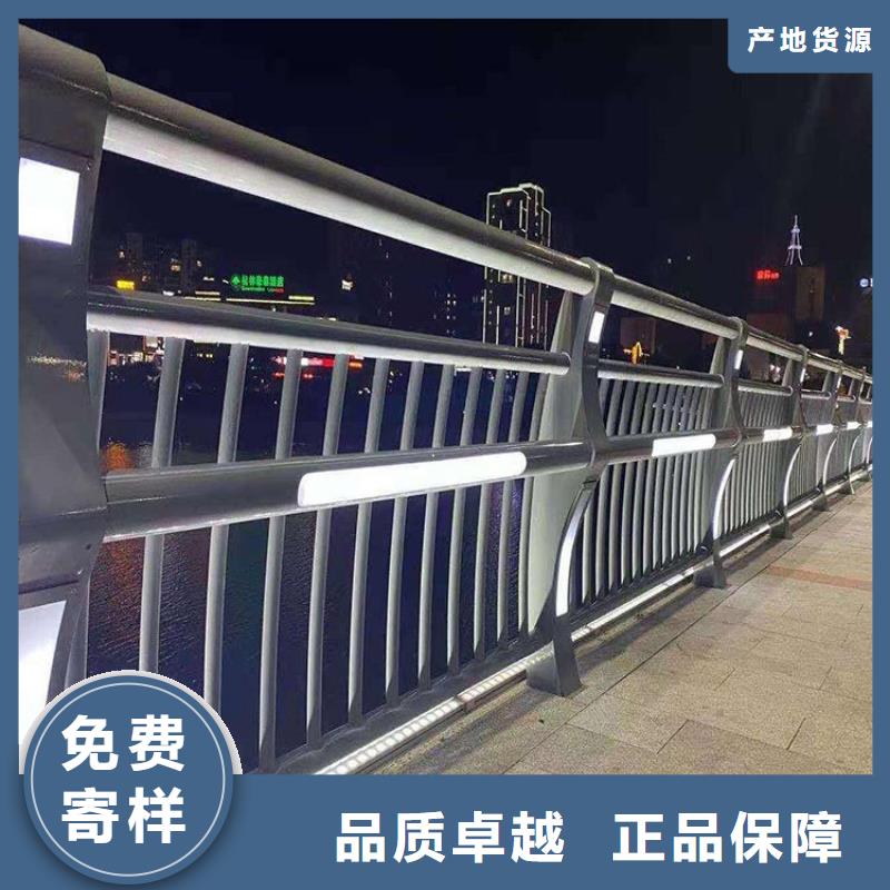 不銹鋼橋梁欄桿道路護(hù)欄好廠家有擔(dān)當(dāng)