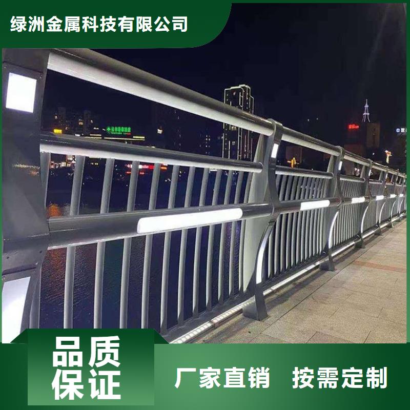 防撞护栏视频-东港|莒县|威海|潍坊|烟台|济南|临沂|泰安绿洲防撞护栏_ 绿洲金属科技(日照市分公司)