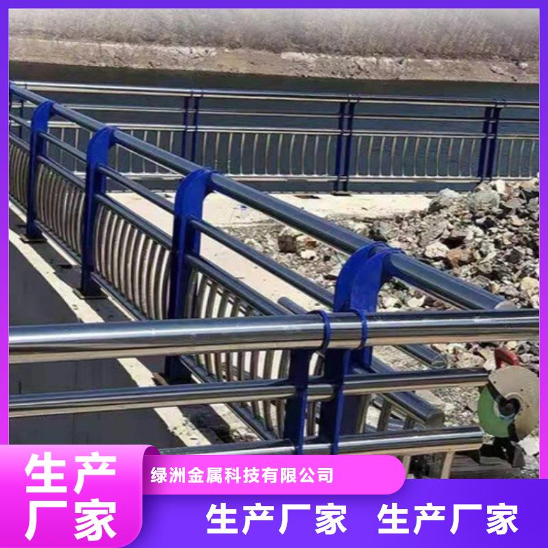 批發高鐵不銹鋼護欄的供貨商