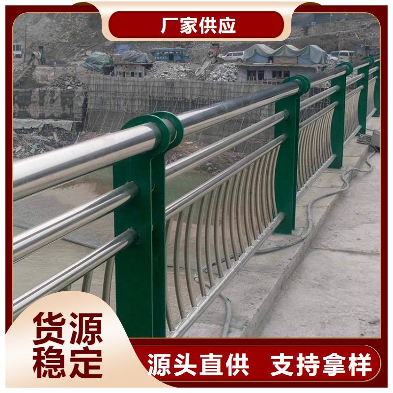 不銹鋼橋梁欄桿不銹鋼護欄性價比高
