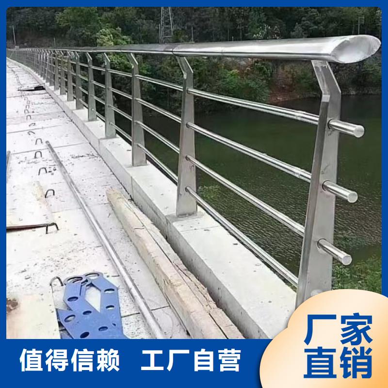 不銹鋼橋梁欄桿【熱鍍鋅立柱】可定制有保障