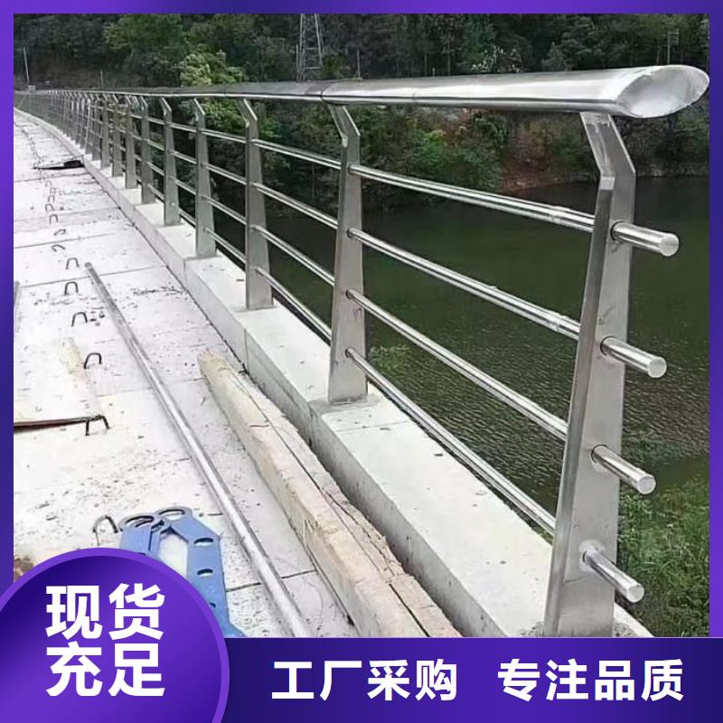 橋梁道路護欄放心選擇