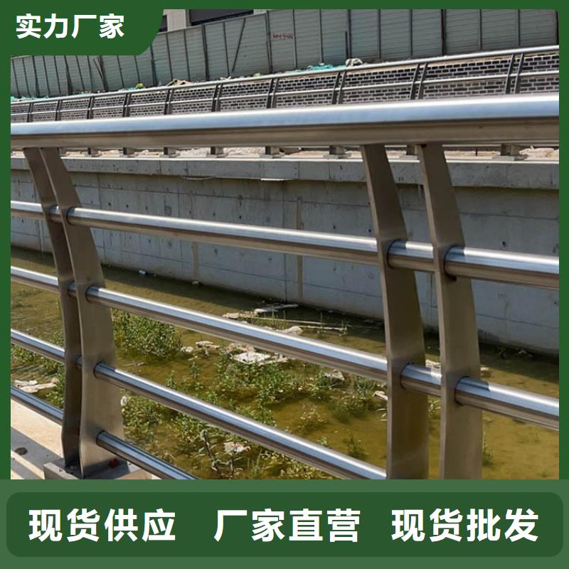 道路橋梁護欄欄桿河道欄桿立即報價