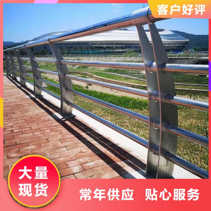 不锈钢桥梁栏杆-【预埋件】讲信誉保质量|防撞护栏-绿洲金属科技(盘锦市分公司)