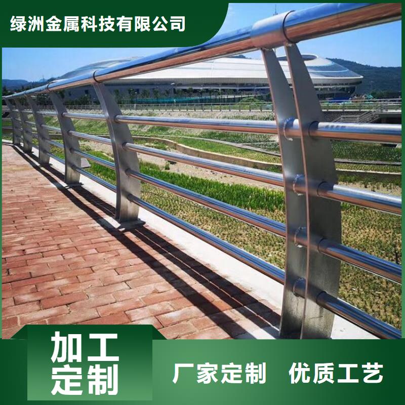 【不锈钢桥梁栏杆【热镀锌立柱】生产厂家】