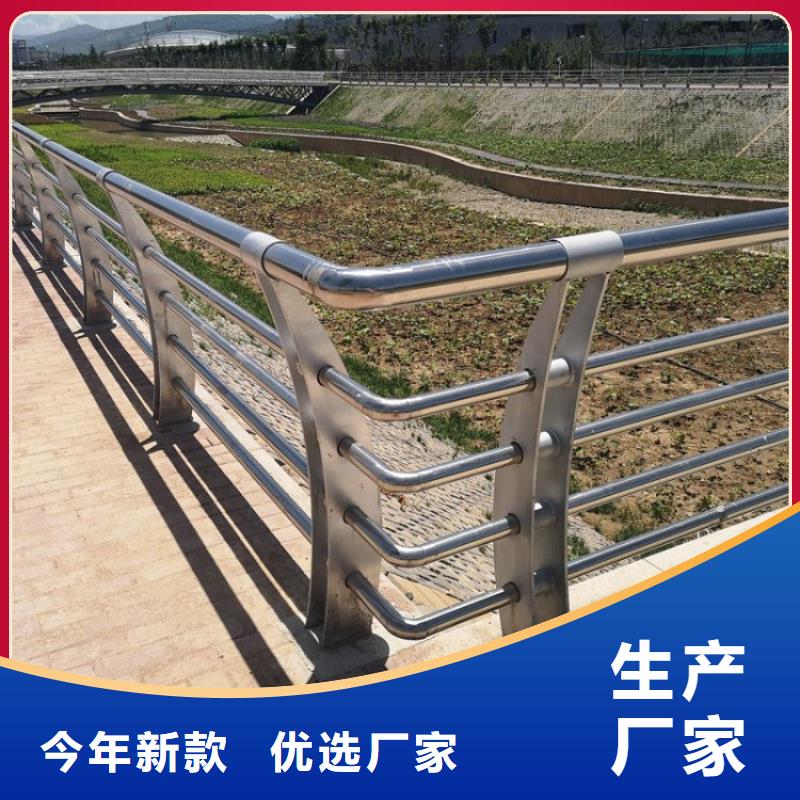 不銹鋼橋梁欄桿,河堤護欄定制批發
