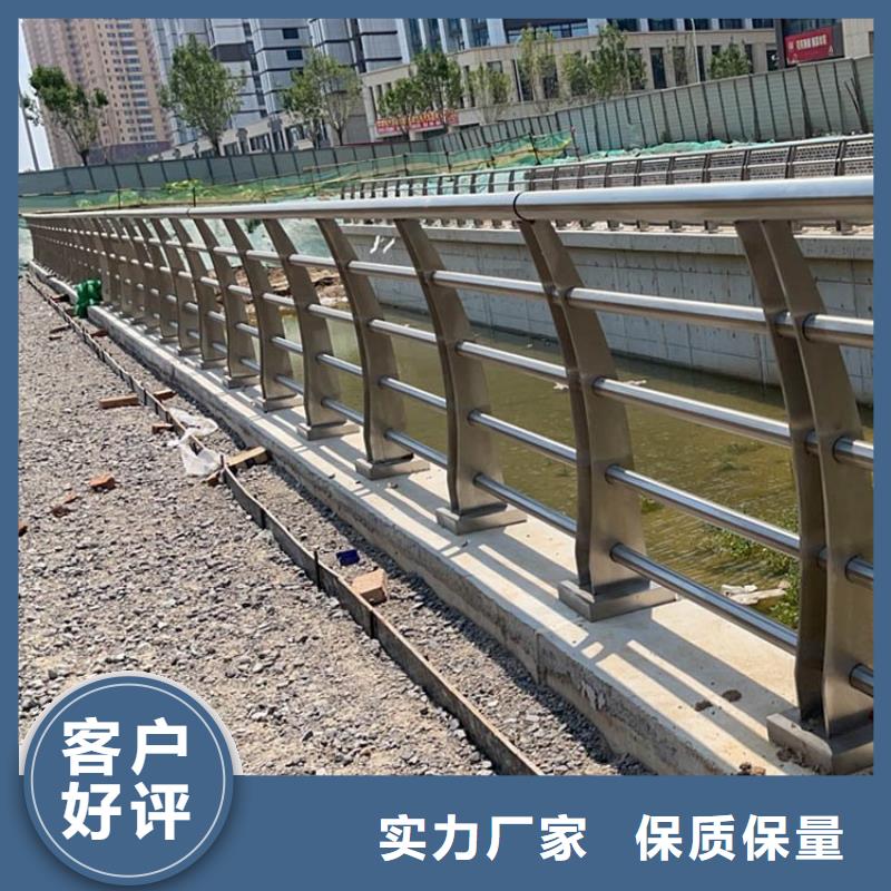 銷售不銹鋼橋梁欄桿多少錢一米_誠信企業