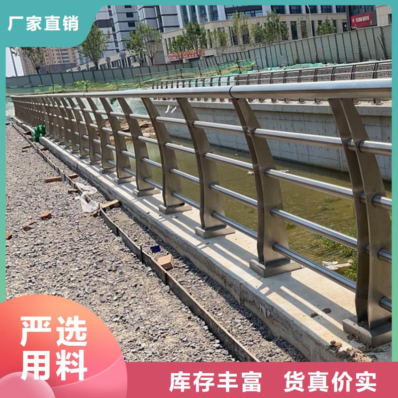 不銹鋼河堤圍欄廠家電話