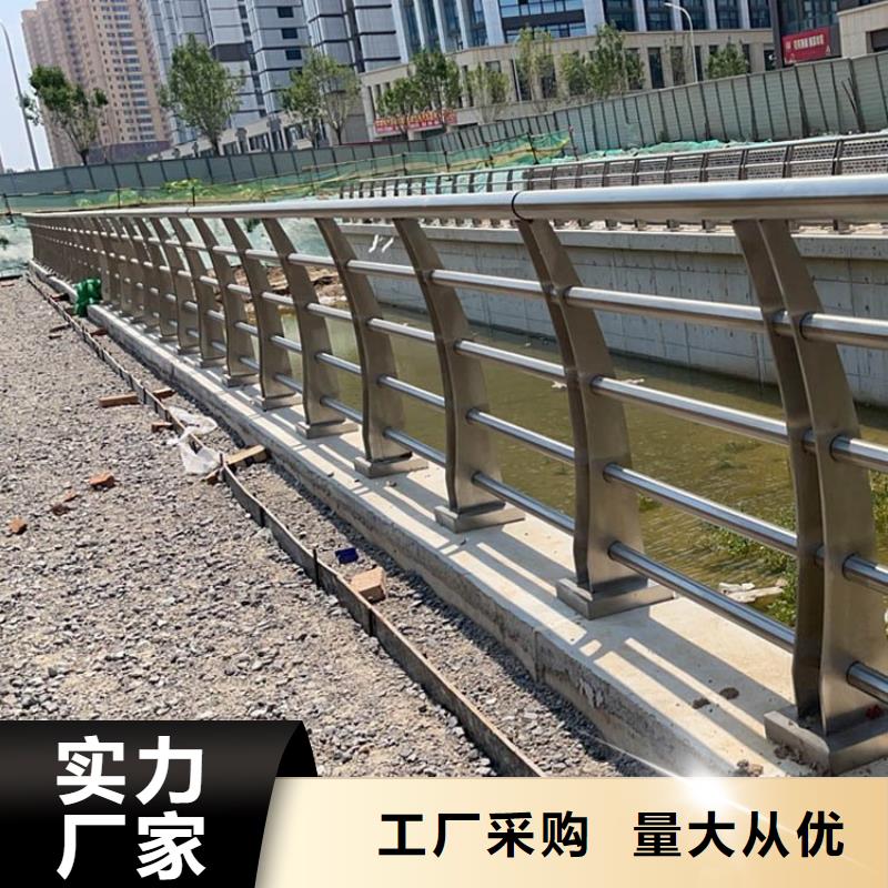 不銹鋼橋梁欄桿_【橋梁護欄】就近發貨