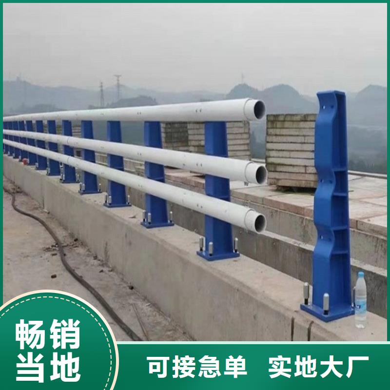 不銹鋼橋梁欄桿道路護(hù)欄好廠家有擔(dān)當(dāng)
