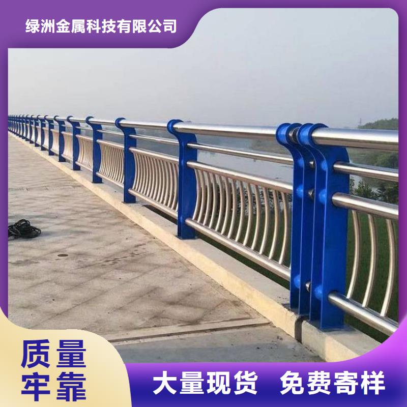 不銹鋼橋梁欄桿河道護(hù)欄好品質(zhì)售后無憂