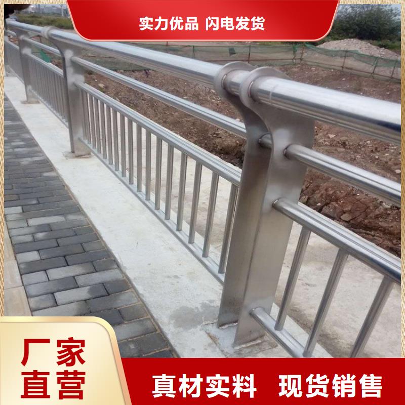 定制不銹鋼橋梁欄桿供應_誠信企業