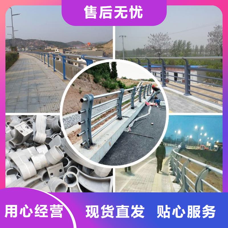 瓊中縣常年供應(yīng)不銹鋼道路護(hù)欄-保質(zhì)