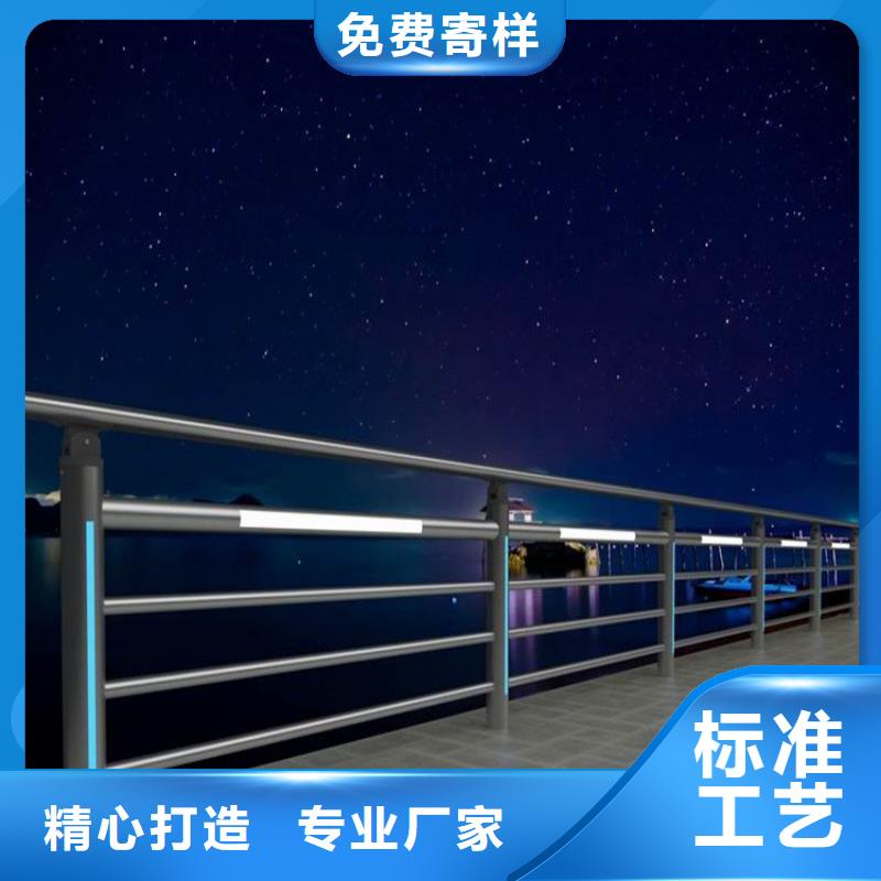 道路橋梁護欄欄桿河道欄桿立即報價