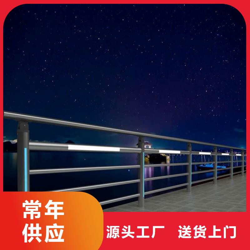 買的放心-不銹鋼橋梁欄桿供應(yīng)廠家