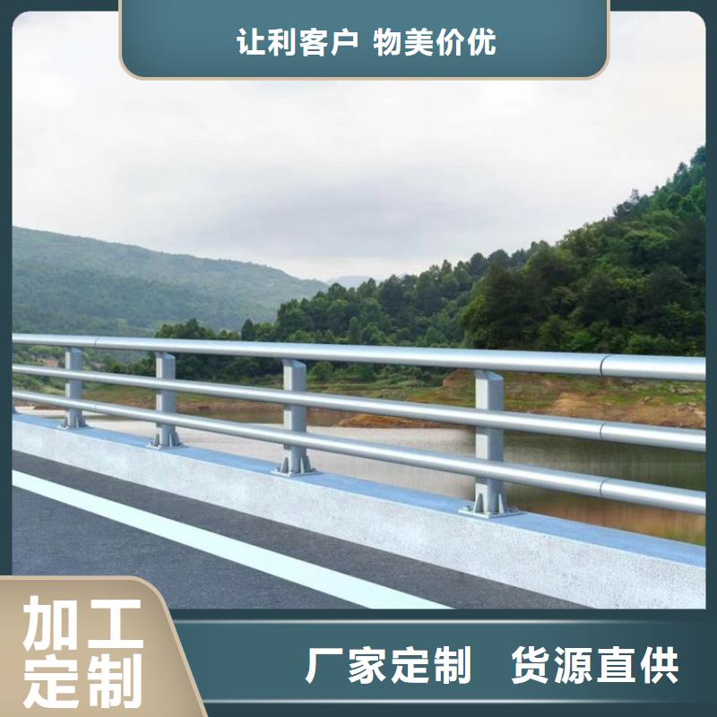 【不锈钢桥梁栏杆】道路护栏现货供应