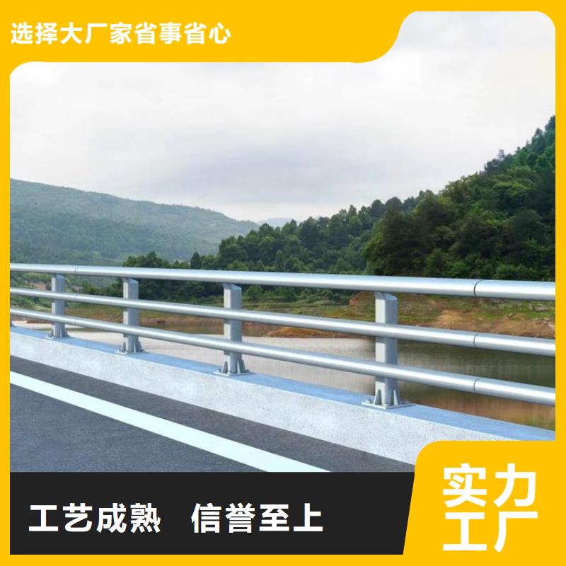 防撞鋼橋梁護欄聯系我們
