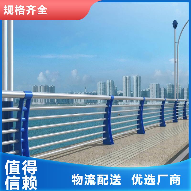 公路橋梁不銹鋼護欄廠家在線報價
