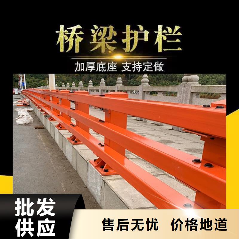 不銹鋼橋梁欄桿-【路橋護(hù)欄】多種規(guī)格可選