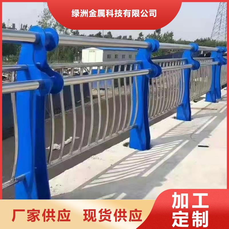不銹鋼橋梁防撞欄桿廠家在線報價