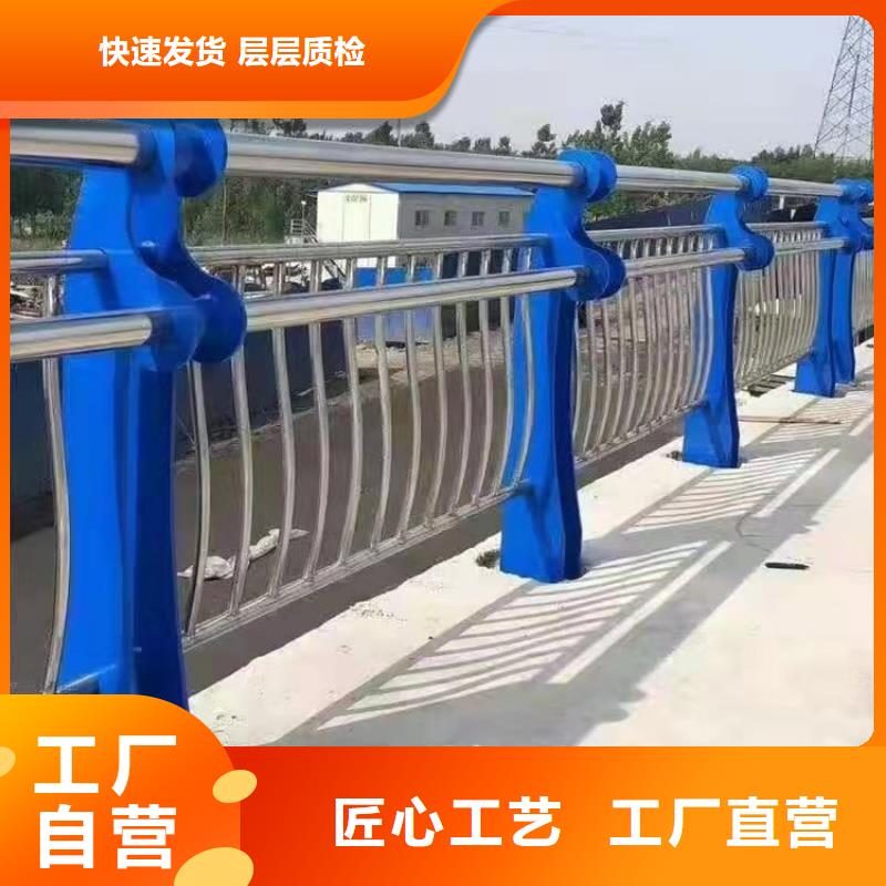 不銹鋼橋梁欄桿,大家的一致選擇!廠家信譽好