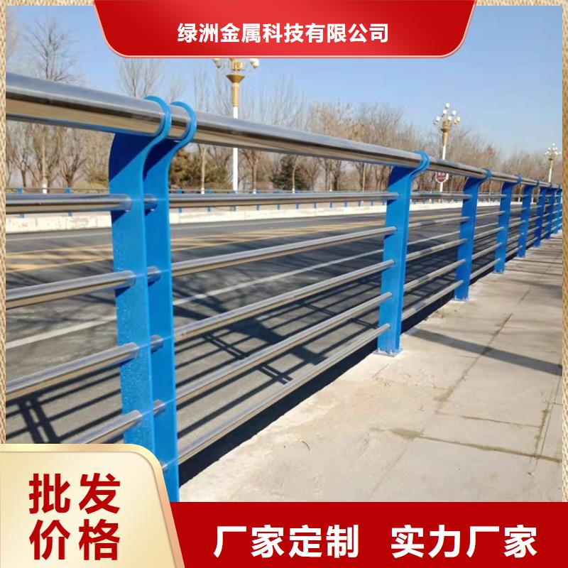 不銹鋼橋梁欄桿市政護欄精選貨源